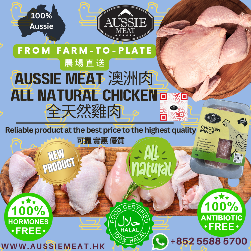 Aussie Meat All Natural Chicken | Meat Delivery | Seafood Delivery | Wine Delivery