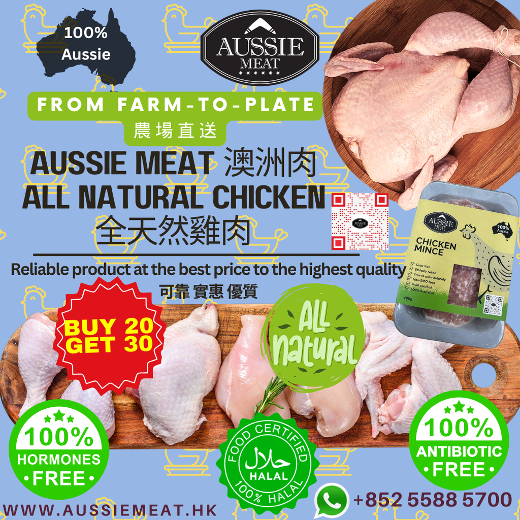 Introducing Wholesale Price Chicken from Aussie Meat! Buy Bulk & Save More at Wholesale Price! - Aussie Meat, Meat delivery, online butcher, BBQ Grills, Wine