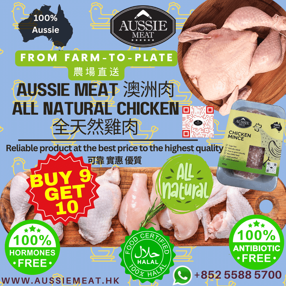 Aussie Meat Chicken | All Natural Chicken | Buy 9 Get 1 Free