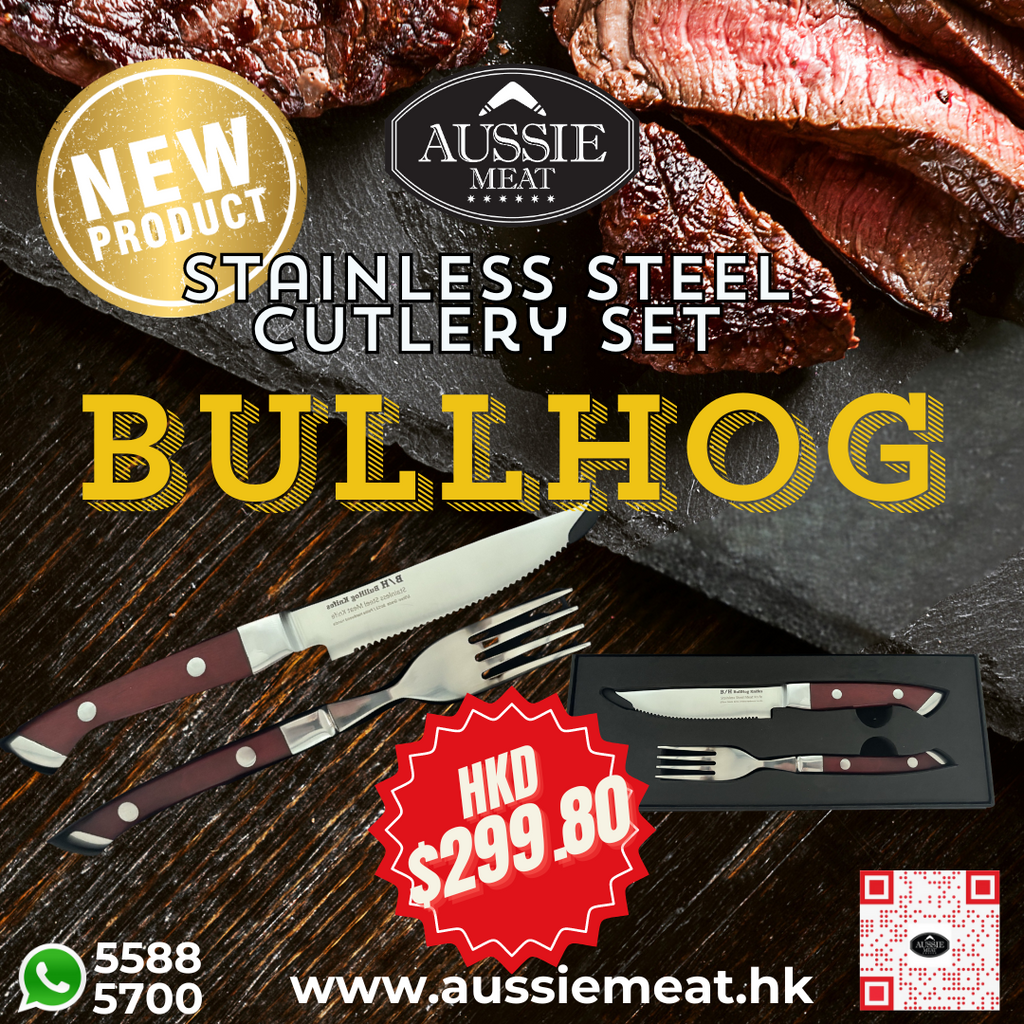 新的！ BullHog 不鏽鋼牛排餐具套裝 - Aussie Meat, Meat delivery, online butcher, BBQ Grills, Wine