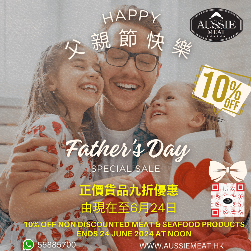 Happy Father's Day Sale 10% Off Auto-Applied No Minimum Spend