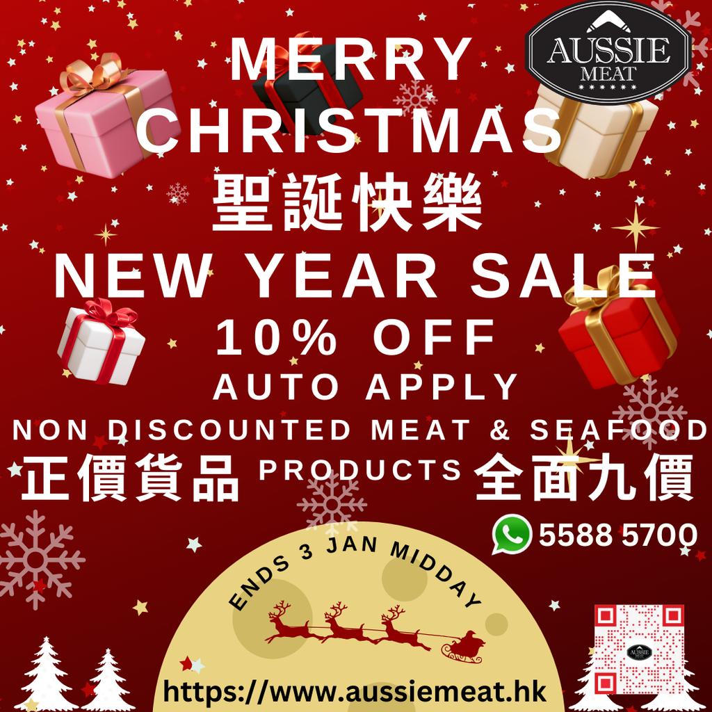 Christmas Sale is here! With 10% Off Non Discounted Meat & Seafood Products. - Aussie Meat, Meat delivery, online butcher, BBQ Grills, Wine