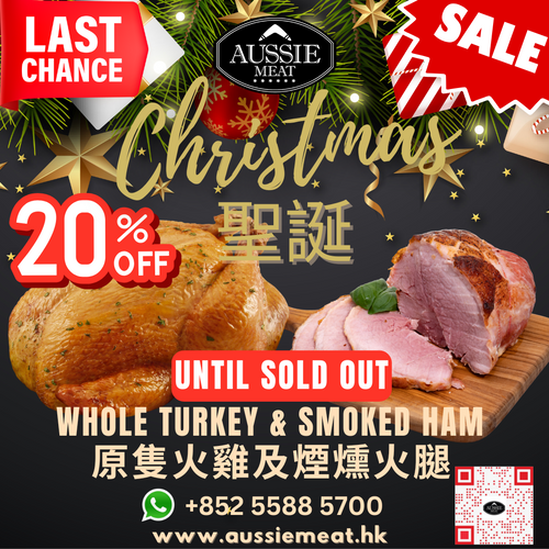 Xmas Ham & Turkey 20% Off | Aussie Meat Meat Delivery Online Butcher BBQ Grills Wine 