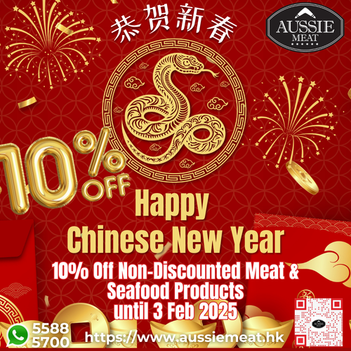 Kung Hei Fat Choi! Happy Chinese New Year! Aussie Meat 10% discount! - Aussie Meat, Meat delivery, online butcher, BBQ Grills, Wine