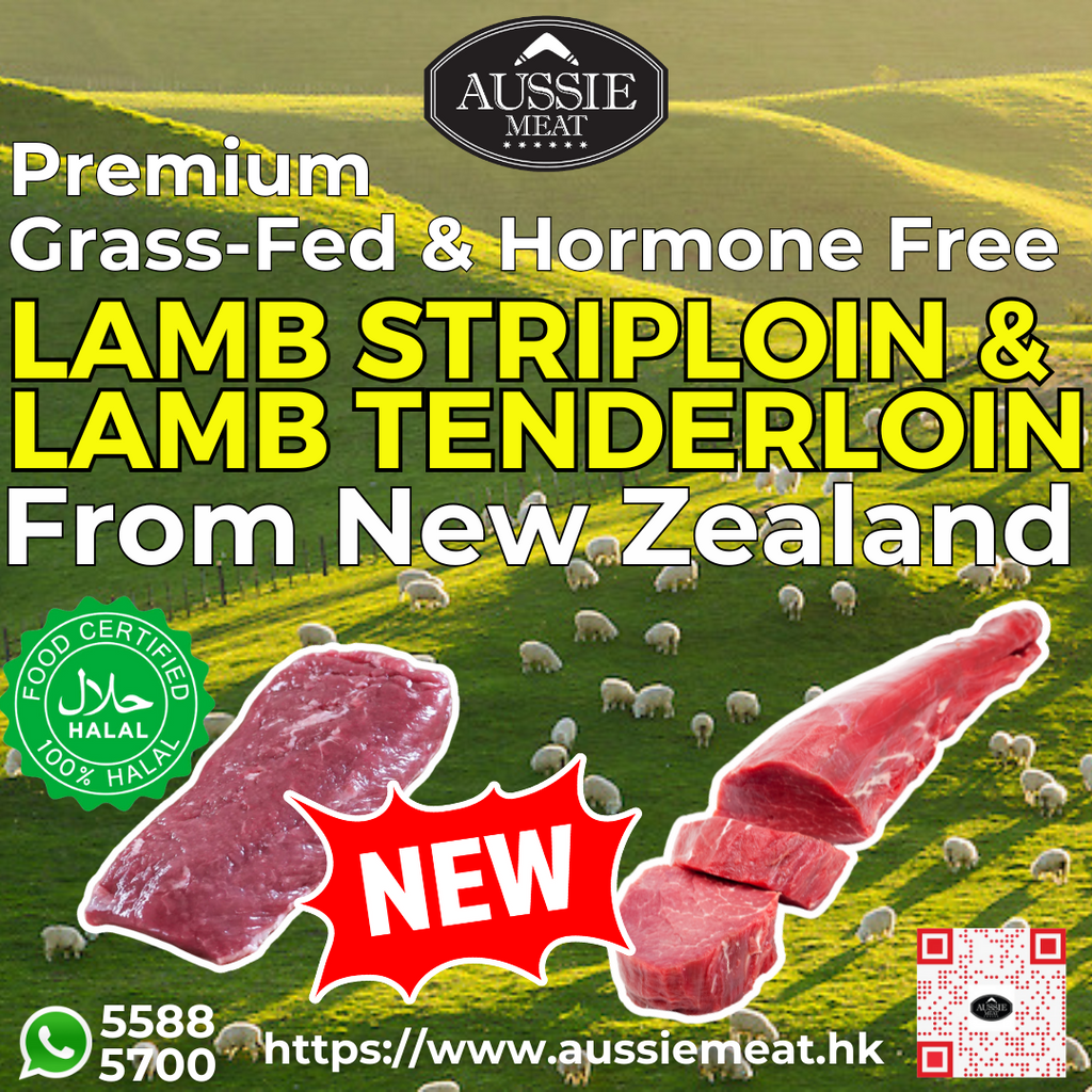 All New Premium Grass-Fed & Hormone Free Lamb Striploin & Lamb Tenderloin from New Zealand - Aussie Meat, Meat delivery, online butcher, BBQ Grills, Wine