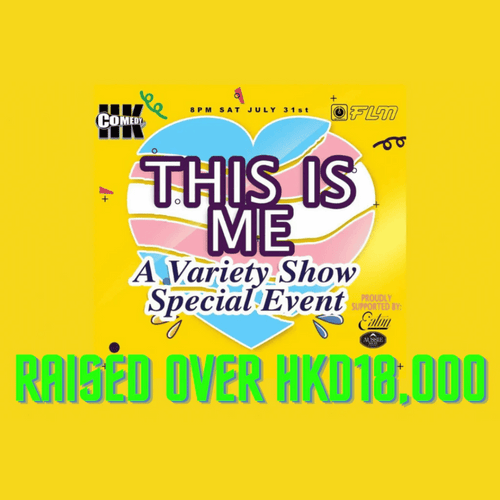 'This Is Me' Variety Show | Aussie Meat x Comedy HK x Eaton Hotels | 31st Jul 2021 - Aussie Meat, Meat delivery, online butcher, BBQ Grills, Wine