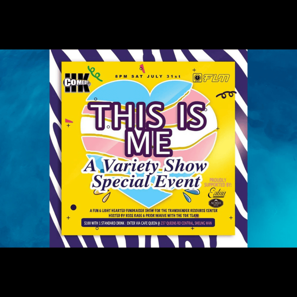 This is Me: A Variety Show Special Event | Aussie Meat Meat Delivery Online Butcher BBQ Grills Wine