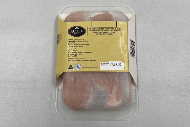 Wholesale Australian Hormone Free Chicken Breasts (Skin-Off & Boneless, 400g) | Buy 20 Get 10 Free