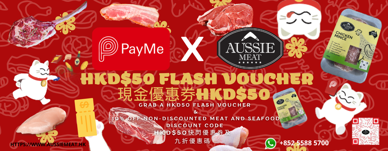 Aussie Meat and PayMe promotion: HKD $50 flash voucher for meat and seafood. 10% off non-discounted meat and seafood