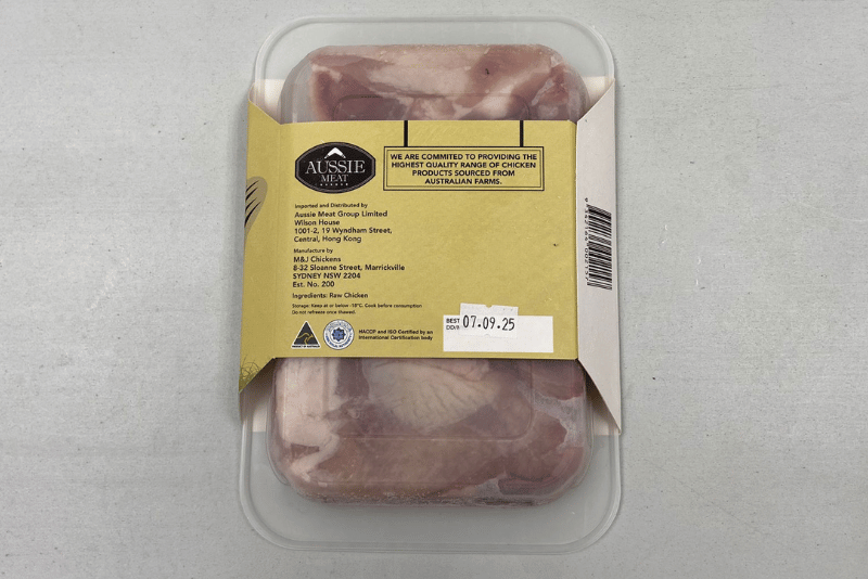 Wholesale Australian Hormone Free Chicken Thigh Fillets (Skin-On & Boneless, 400g) | Buy 20 Get 10 Free