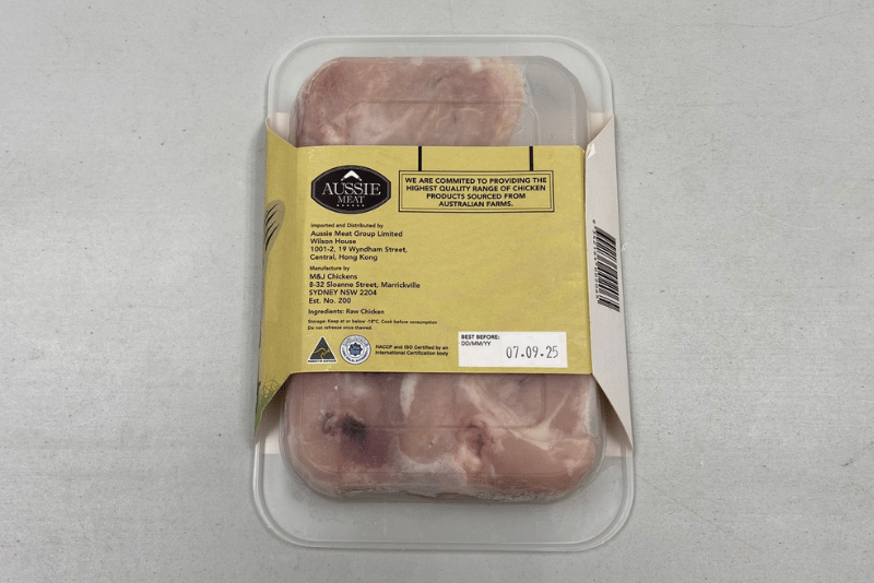 Australian Hormone Free Chicken Whole Wings (400g) - Aussie Meat, Meat Delivery, Online Butcher, BBQ Grills, Wine