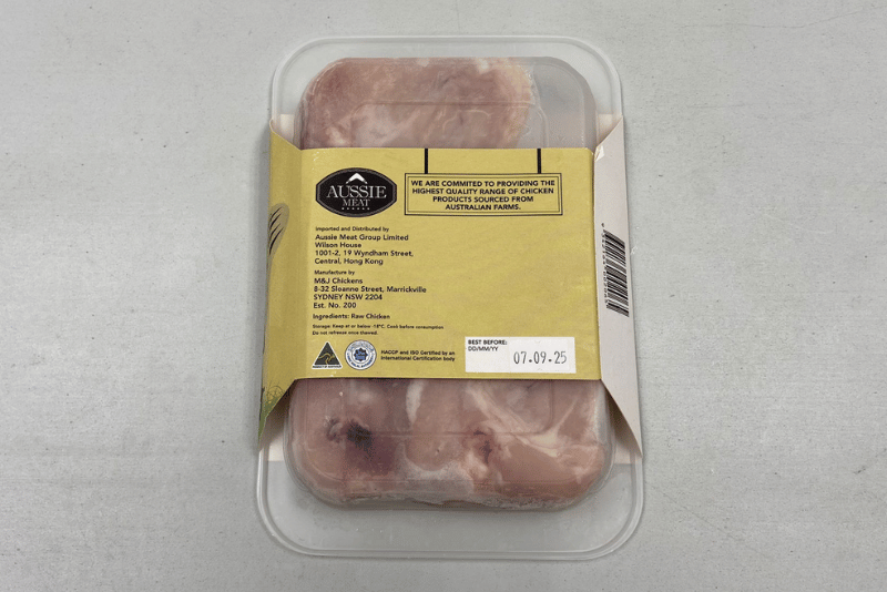 Wholesale Australian Hormone Free Chicken Whole Wings (400g) | Buy 20 Get 10 Free | Aussie Meat | eat4charityHK | Meat Delivery | Seafood Delivery | Wine & Beer Delivery | BBQ Grills | Lotus Grills | Weber Grills | Outdoor Furnishing | VIPoints